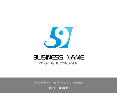 數(shù)字5LOGO