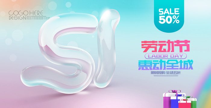 水晶亞克力時尚51立體數(shù)字