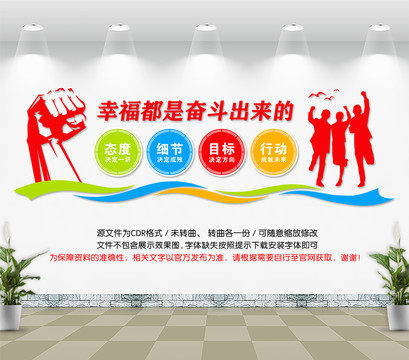 企業(yè)文化