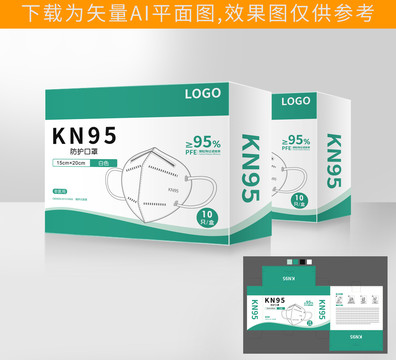 KN95防护口罩包装盒设计