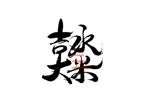 吉水大米