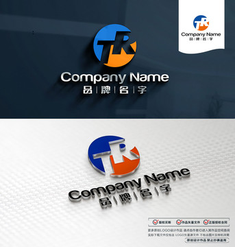 TRLOGO標志