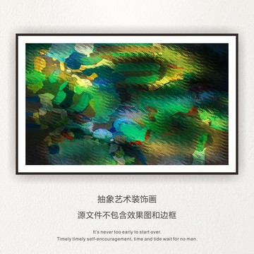 歐美裝飾畫