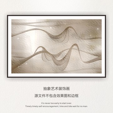 抽象裝飾畫