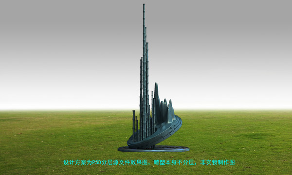 竹林
