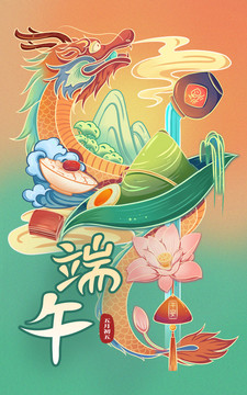 端午國潮插畫海報