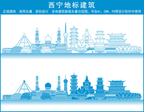 西寧地標(biāo)建筑