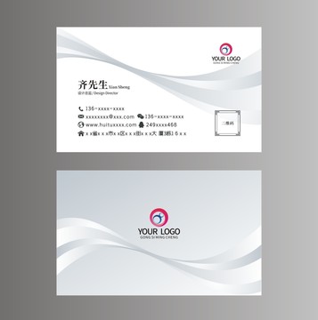 名片