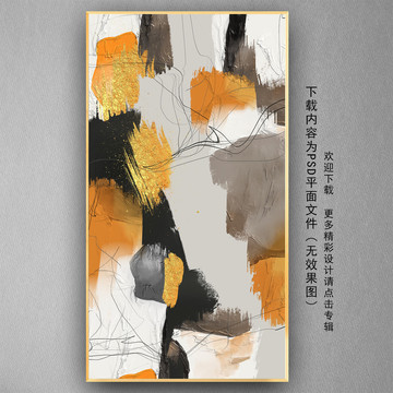 金色創(chuàng)意油畫玄關(guān)裝飾畫