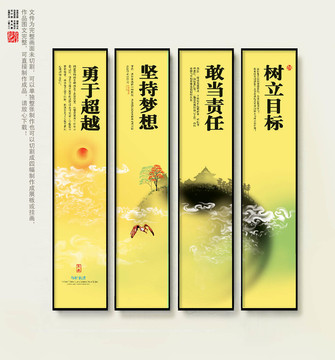 企業(yè)掛圖