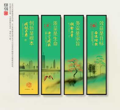 企業掛圖