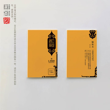 創(chuàng)意名片