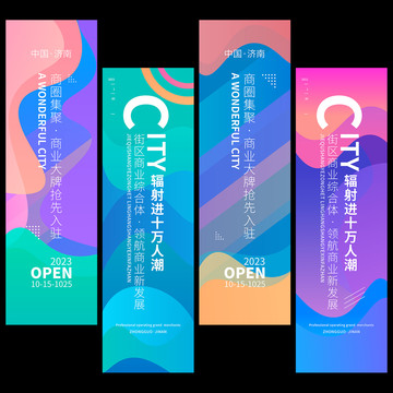 會議吊旗