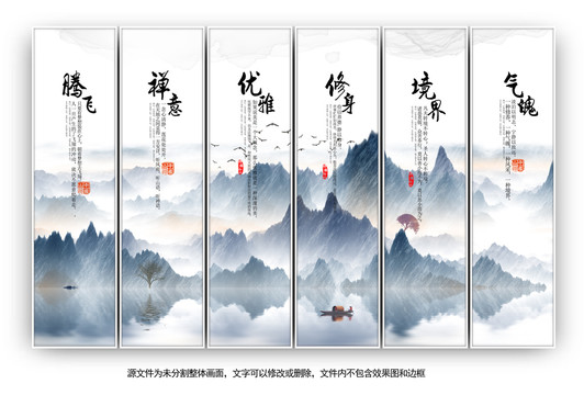 文化墻