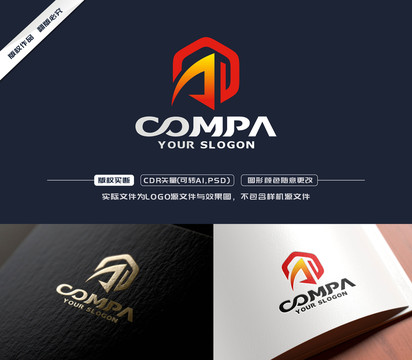 A字母標志商標LOGO