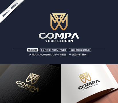 W字母標志商標LOGO
