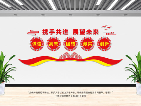 攜手共進(jìn)