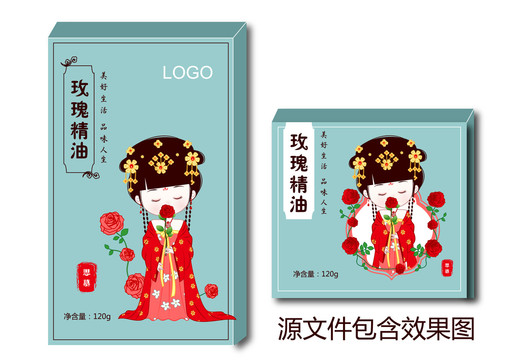 精油包裝