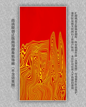 現(xiàn)代輕奢抽象畫