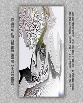軟膜天花