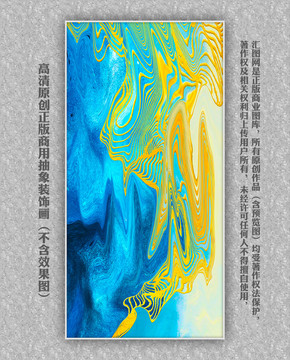 簡約抽象裝飾畫