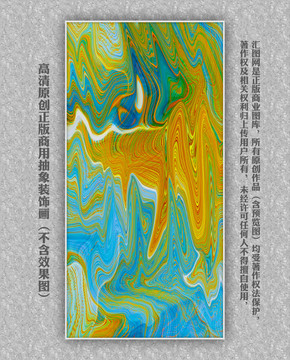 線條抽象畫