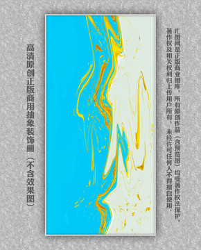 裝飾畫(huà)