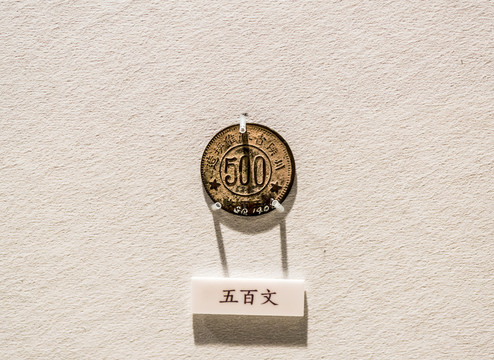 川陜蘇區(qū)銀幣