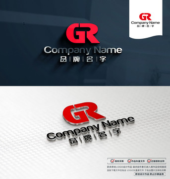 GRLOGO标志