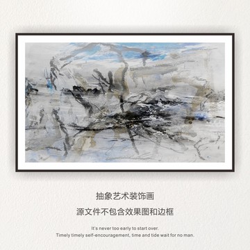 抽象裝飾畫