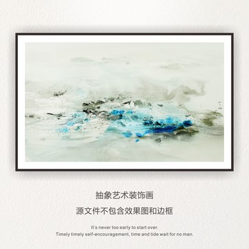 抽象裝飾畫
