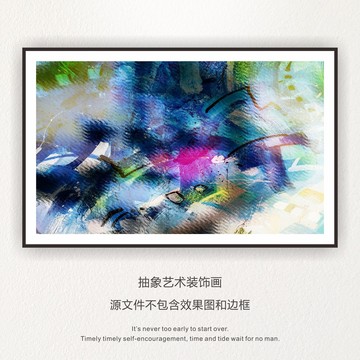 抽象裝飾畫
