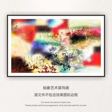 抽象畫