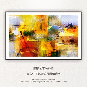 抽象裝飾畫