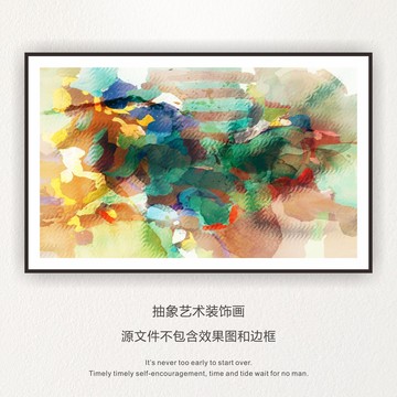 抽象裝飾畫