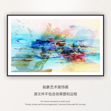 裝飾畫