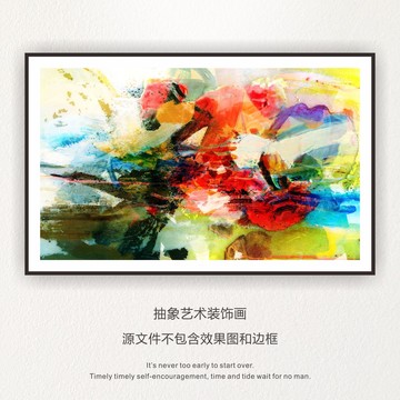 抽象裝飾畫