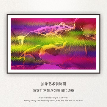 抽象畫