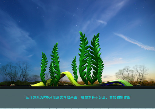 綠葉