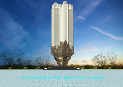 印象城市雕塑