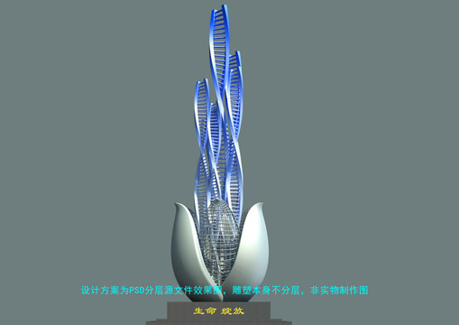 科技