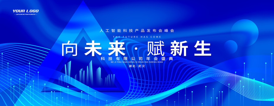 kv主視覺