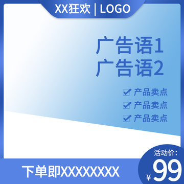 主圖