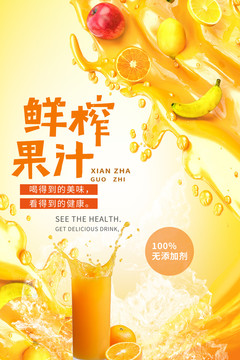 飲品
