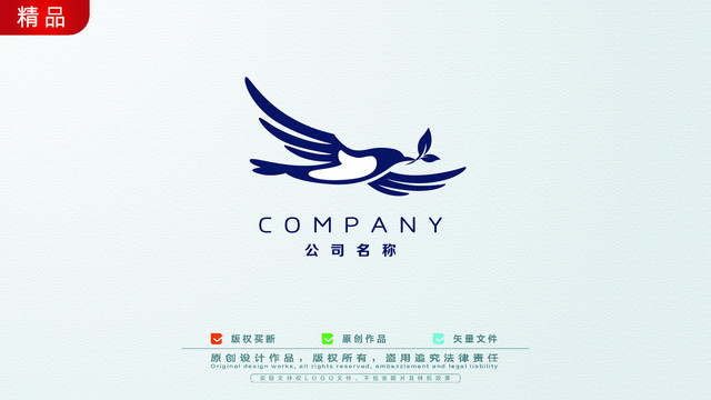 燕子標(biāo)志