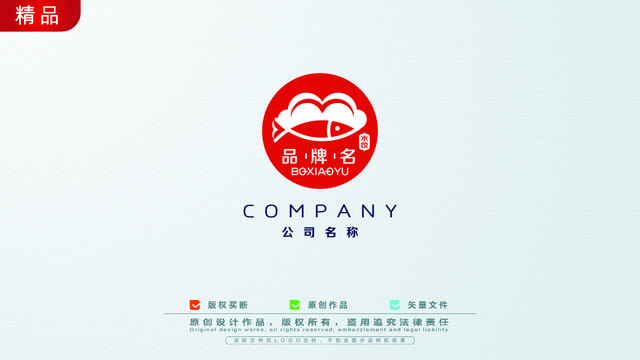 海鮮水餃標(biāo)志