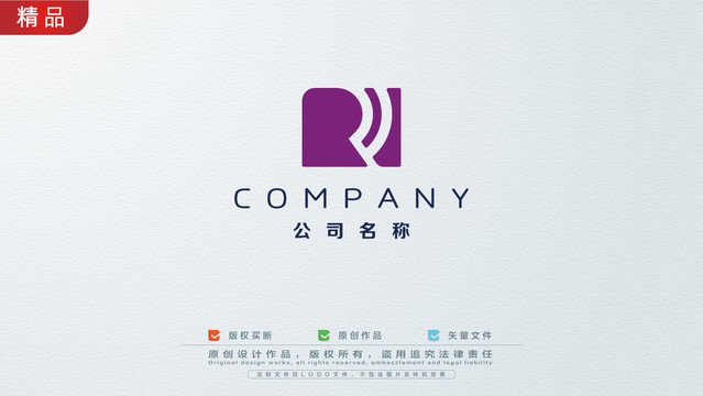 R字母标志