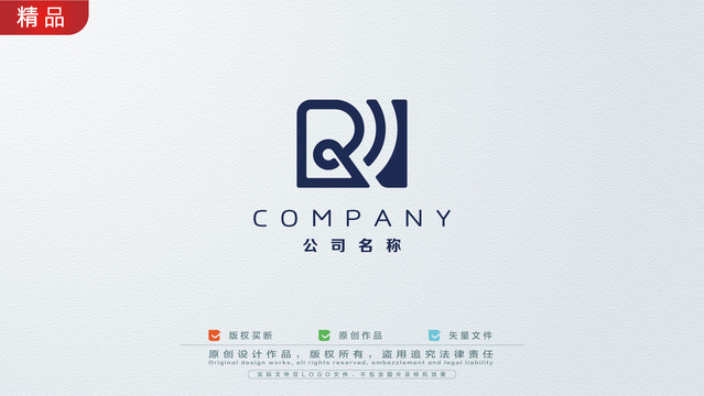 创字标志