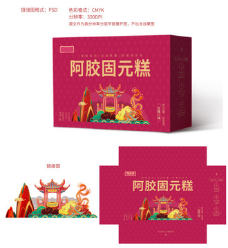阿膠糕包裝