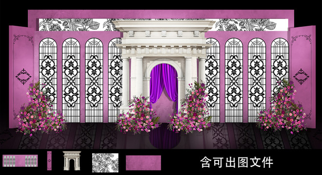法式紫色婚禮設(shè)計(jì)